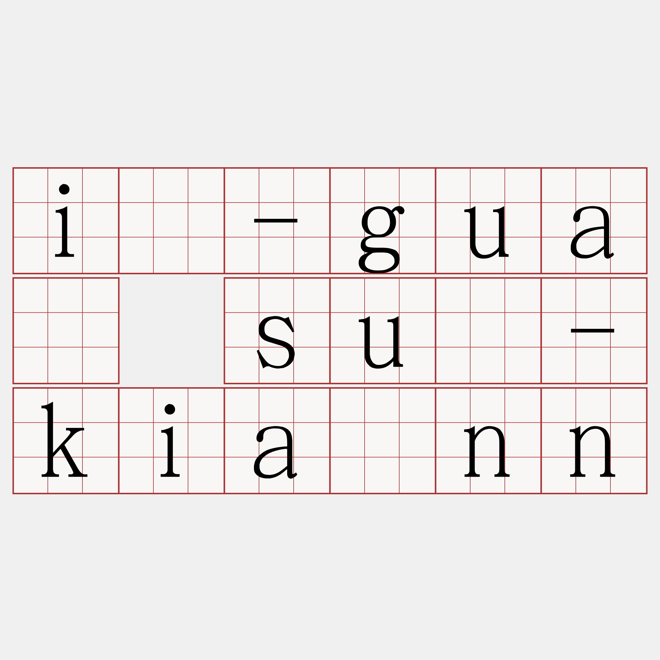 ì-guā sū-kiānn